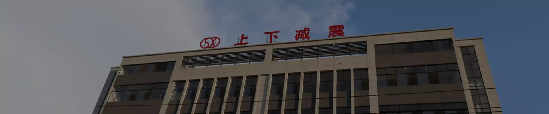 Σχετικά με εμάς