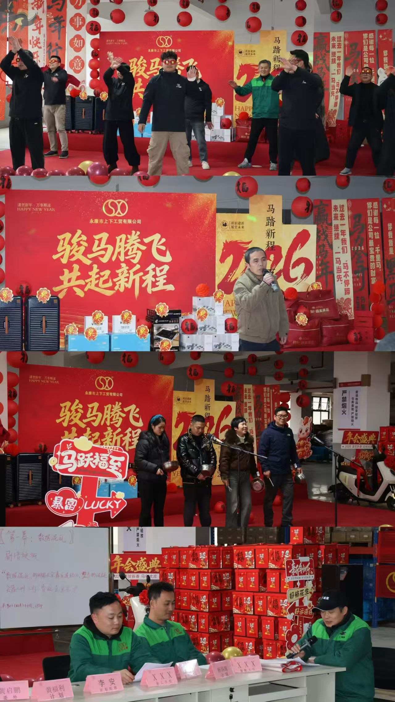 Μετά από 16 χρόνια, πώς αυτός ο κατασκευαστής αμορτισέρ έγινε ηγέτης του κλάδου;