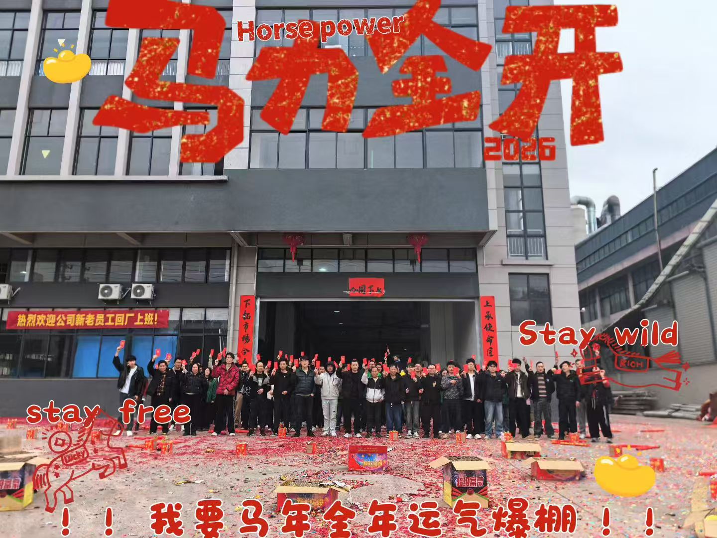 Πλήρως φορτισμένο, σταθερά μπροστά | Αμορτισέρ Shangxia – Επιστροφή στη δουλειά!