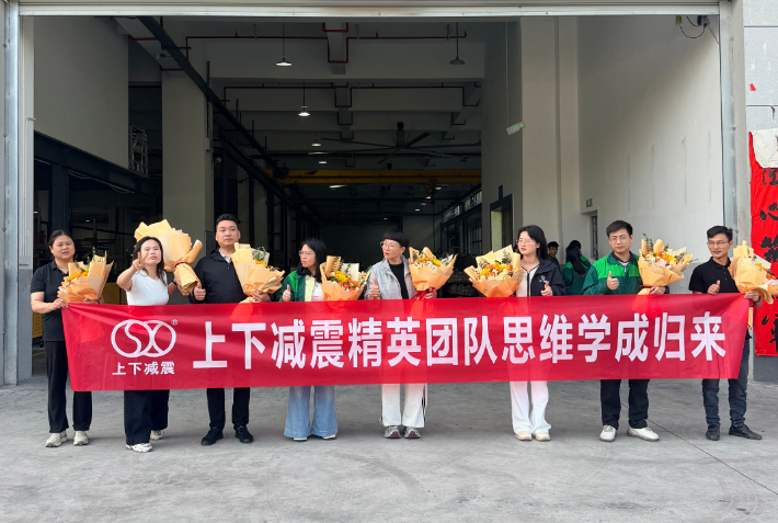 Η ομάδα SXJZ ολοκληρώνει την εκπαίδευση εξυπηρέτησης πελατών